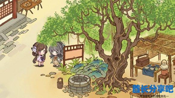 酋长游戏吧9