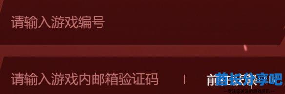 酋长游戏吧3