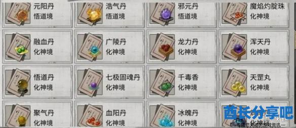 酋长游戏吧3
