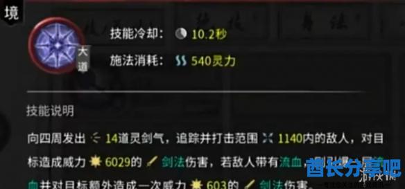 酋长游戏吧2