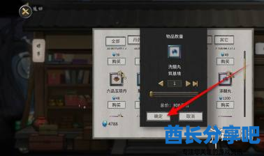 酋长游戏吧4