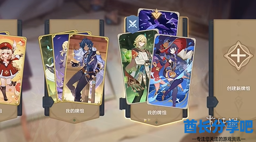 酋长游戏吧2