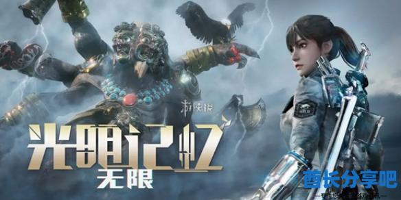 酋长游戏吧1