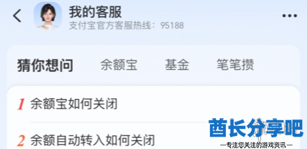 酋长游戏吧4