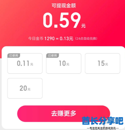 酋长游戏吧2