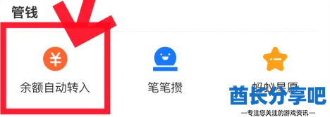 酋长游戏吧5