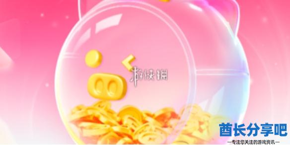 酋长游戏吧1