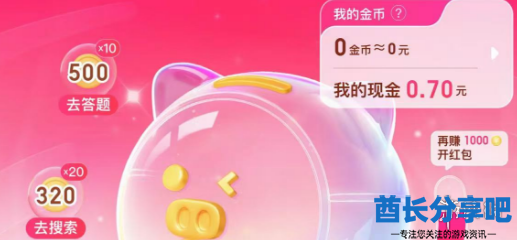酋长游戏吧2