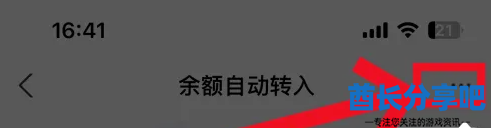 酋长游戏吧6