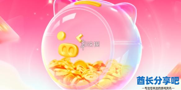 酋长游戏吧1