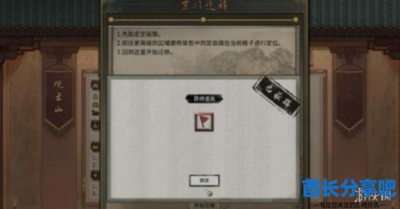 酋长游戏吧5