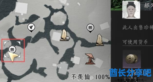 酋长游戏吧6