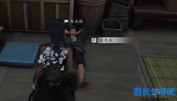 酋长游戏吧3