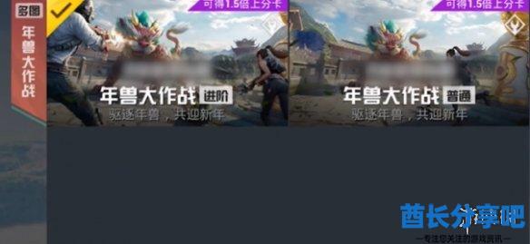 酋长游戏吧4