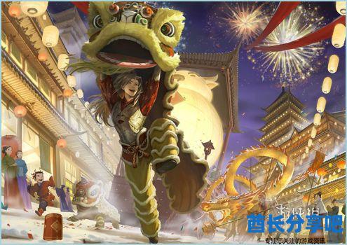 酋长游戏吧6