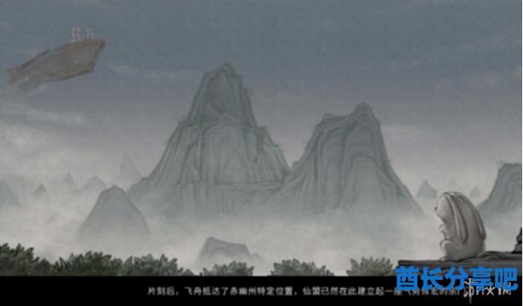 酋长游戏吧7