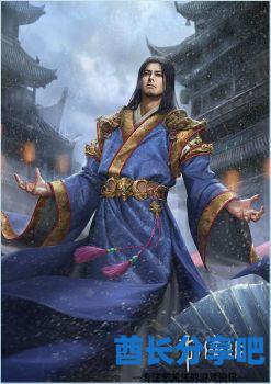 酋长游戏吧1