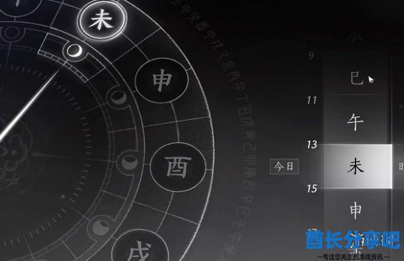 酋长游戏吧4