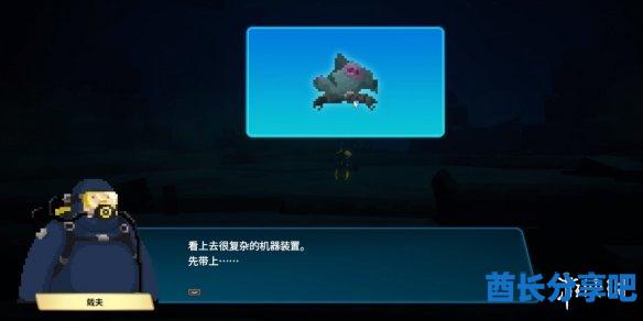 酋长游戏吧14