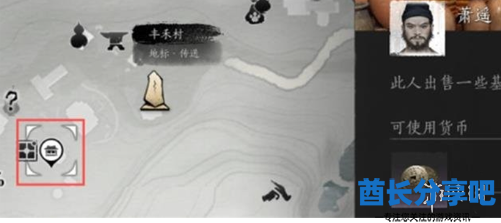 酋长游戏吧3