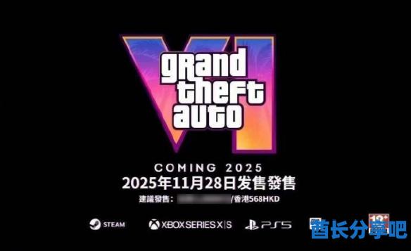 酋长游戏吧1