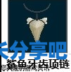 酋长游戏吧10