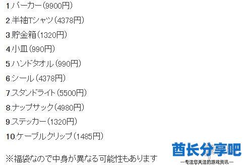 酋长游戏吧9