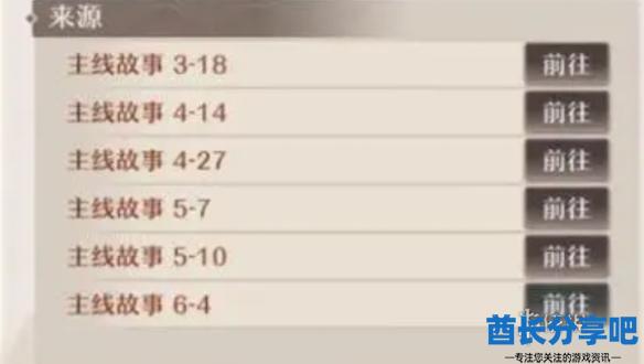 酋长游戏吧2