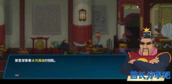 酋长游戏吧3