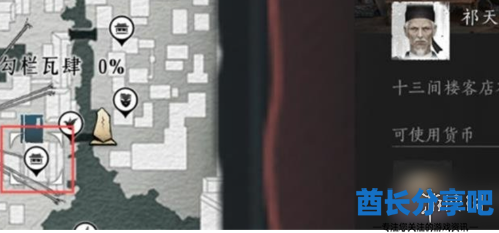 酋长游戏吧19