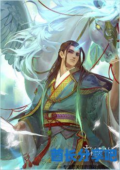 酋长游戏吧6