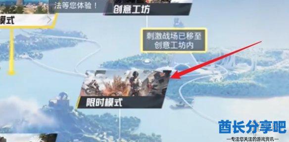 酋长游戏吧2