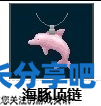 酋长游戏吧2