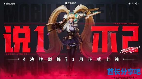 酋长游戏吧2