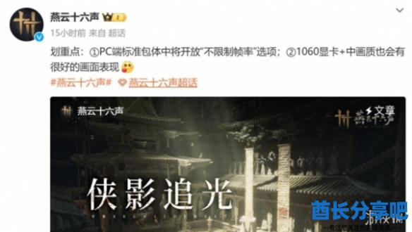 酋长游戏吧2