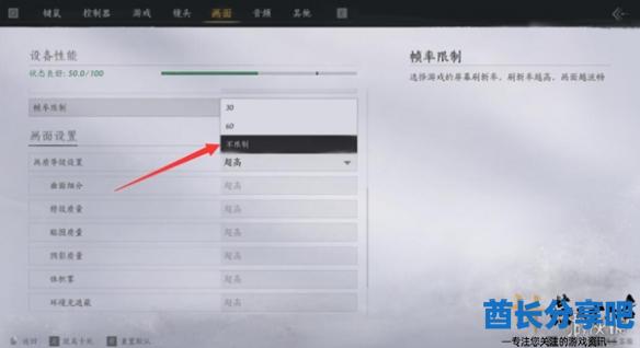 酋长游戏吧3