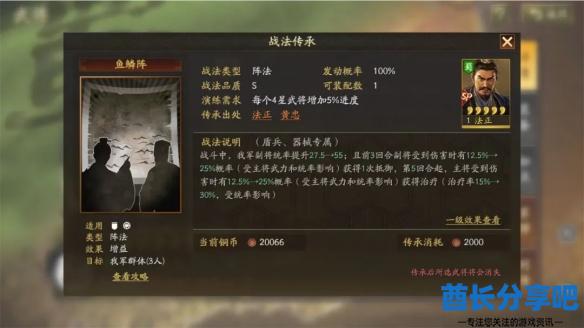 酋长游戏吧4