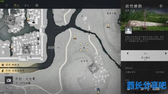 酋长游戏吧12