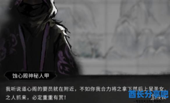 酋长游戏吧3