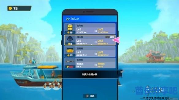 酋长游戏吧2