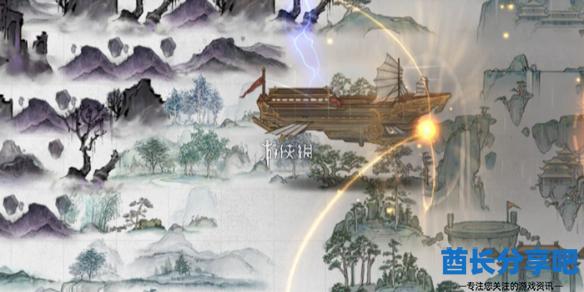 酋长游戏吧1