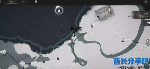 酋长游戏吧2