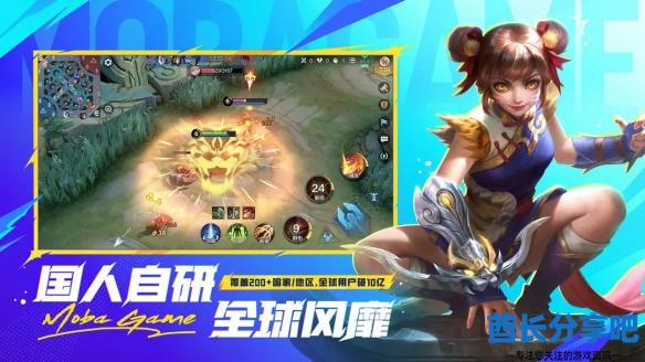 酋长游戏吧3