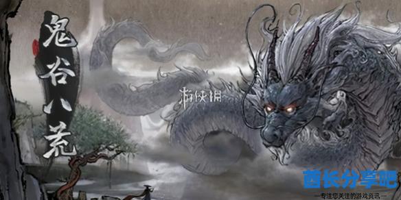 酋长游戏吧1