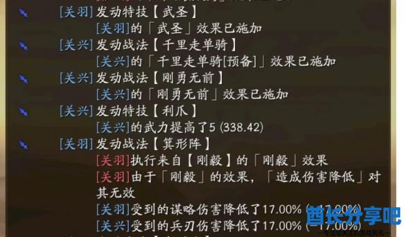 酋长游戏吧6