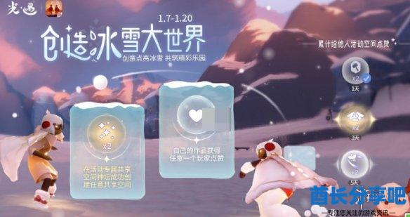 酋长游戏吧2