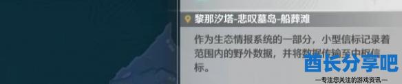 酋长游戏吧2