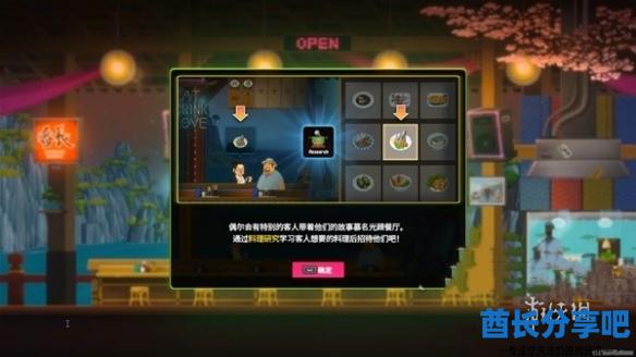 酋长游戏吧5
