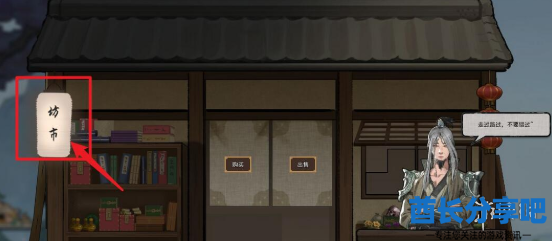 酋长游戏吧5