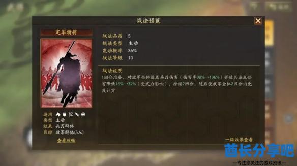 酋长游戏吧3